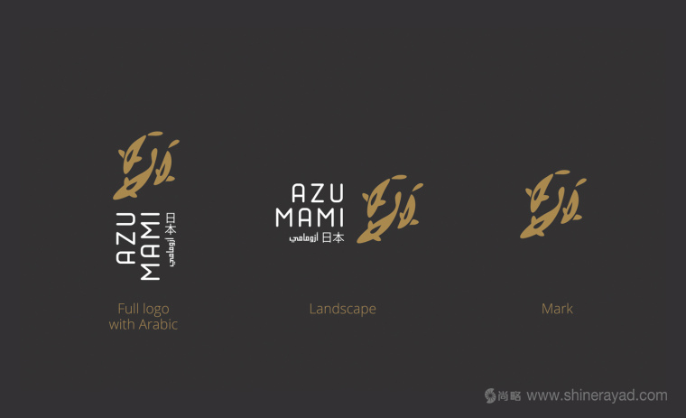 Azumami 日式餐廳東情西韻式餐飲品牌logo設(shè)計(jì)-上海LOGO設(shè)計(jì)公司16