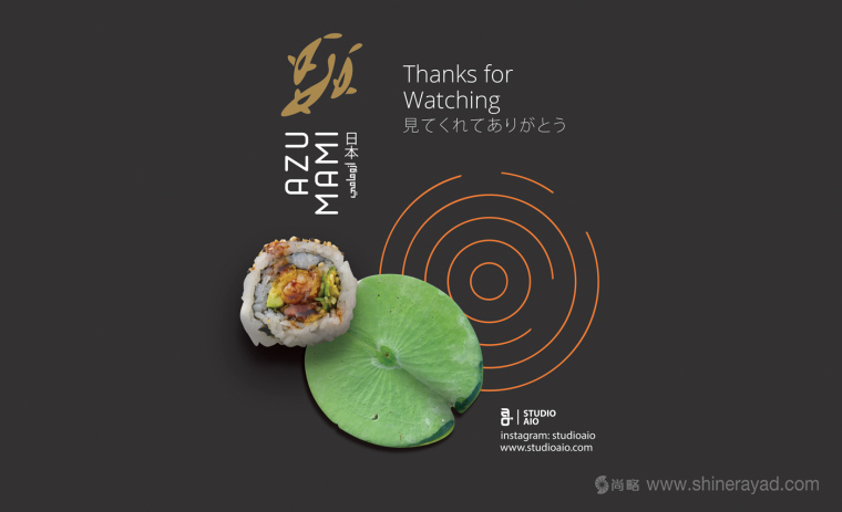 Azumami 日式餐廳東情西韻式餐飲品牌形象設(shè)計(jì)-上海LOGO設(shè)計(jì)公司-上海品牌形象設(shè)計(jì)公司4
