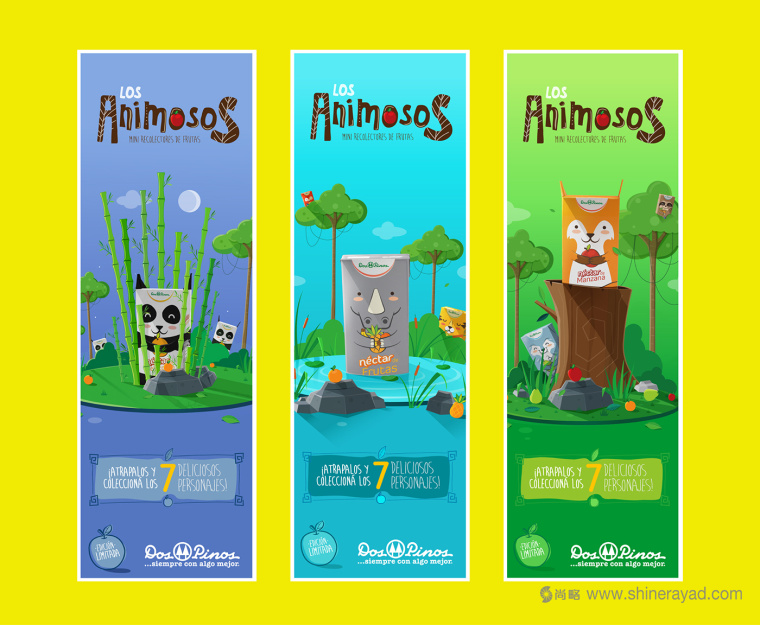 Néctar 兒童飲料平面廣告設(shè)計(jì)插畫設(shè)計(jì)-上海廣告設(shè)計(jì)公司-上海品牌策劃設(shè)計(jì)公司1