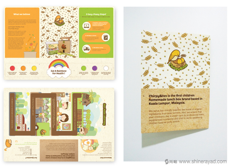 ChirpyBites 兒童平衡營養餐品牌鳥巢logo設計與品牌VI形象設計6
