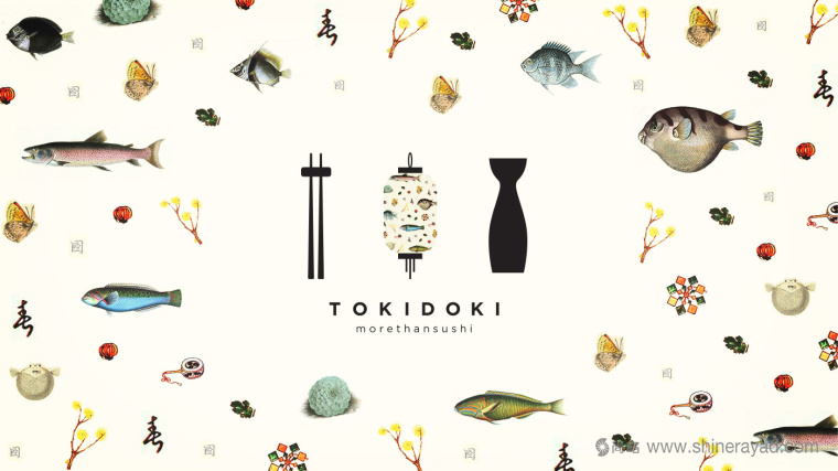 Tokidoki 日式海鮮時尚創意餐廳餐飲logo設計VI設計-上海logo設計公司1