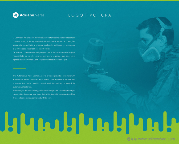 上海logo設計佳作欣賞：CPA 品牌汽車漆logo設計2