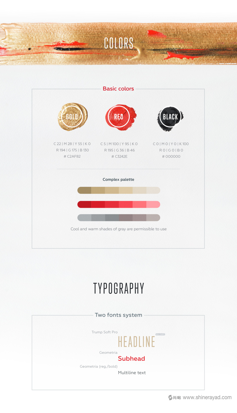 Divo 紅金英文花體字logo設計模版-上海logo設計公司設計欣賞4