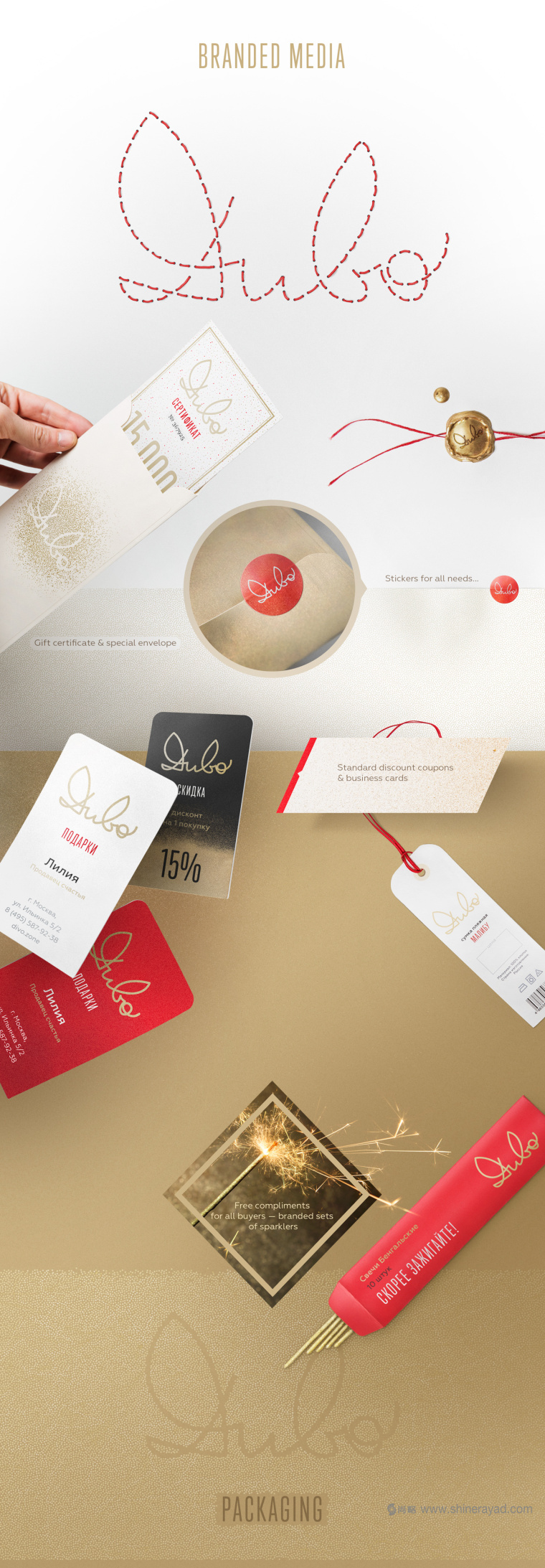 Divo 紅金英文花體字logo設計模版-上海logo設計公司設計欣賞5