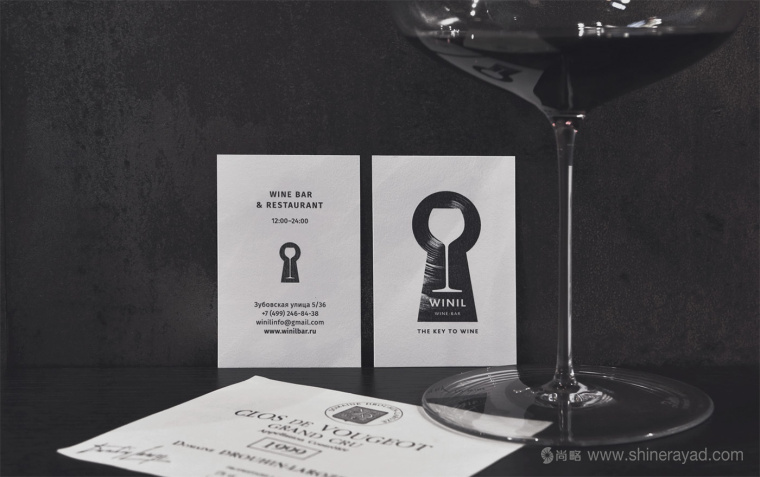 上海logo設計佳作收集：Winil 葡萄酒酒吧logo設計3