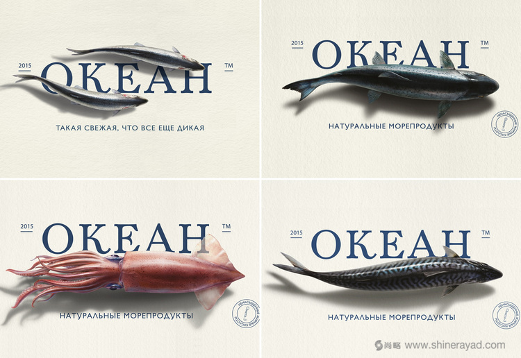 活魚插畫風格 okeah 海鮮產品包裝設計-上海包裝設計公司設計欣賞6
