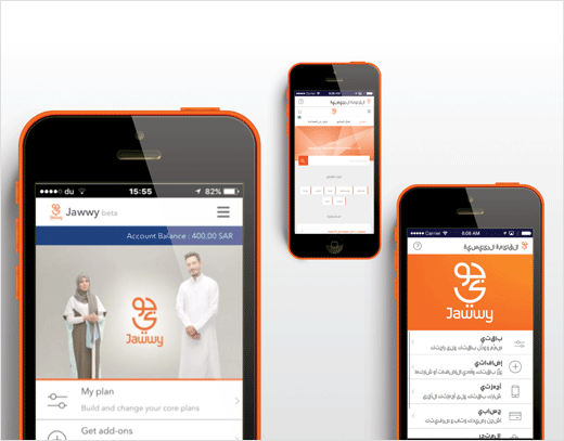 沙特電信品牌Jawwy logo設計-國外logo設計資訊-上海logo設計公司3