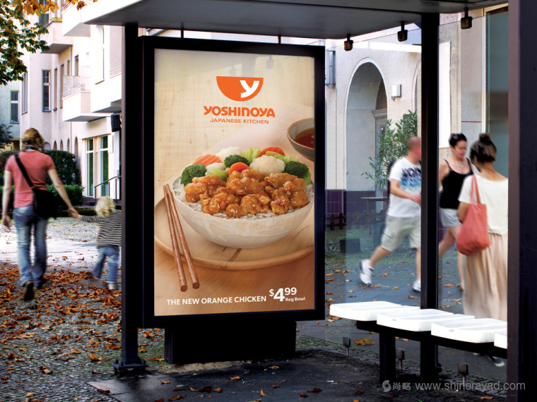 日本吉野家快餐新logo設計-上海餐飲logo設計公司鑒賞6