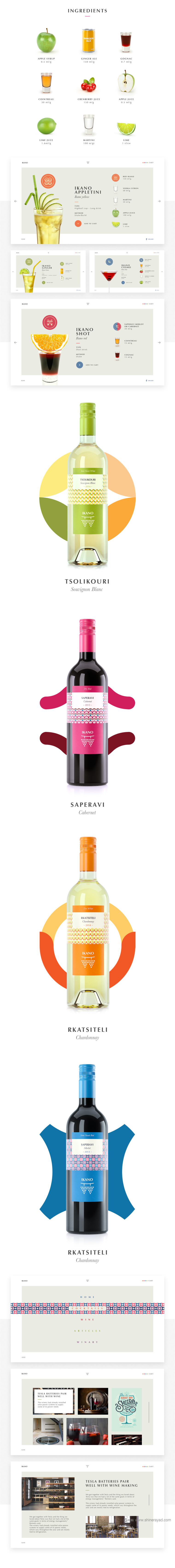 IKANO Winery 時尚葡萄酒包裝設(shè)計(jì)品牌形象設(shè)計(jì)-上海品牌設(shè)計(jì)公司3