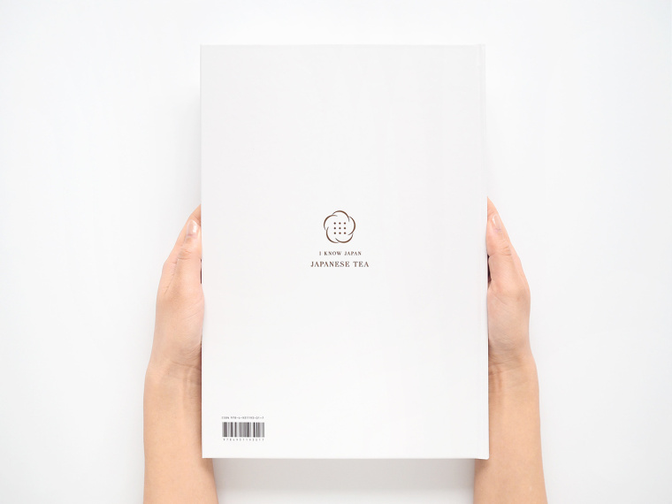 富士山靜岡茶文化茶葉宣傳畫冊設計-上海畫冊設計公司16
