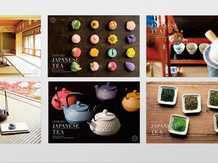 富士山靜岡茶文化茶葉宣傳畫海報設計-上海廣告設計公司20