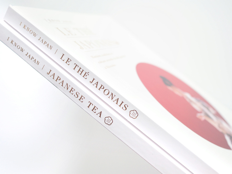 富士山靜岡茶文化茶葉宣傳畫冊設計-上海畫冊設計公司5