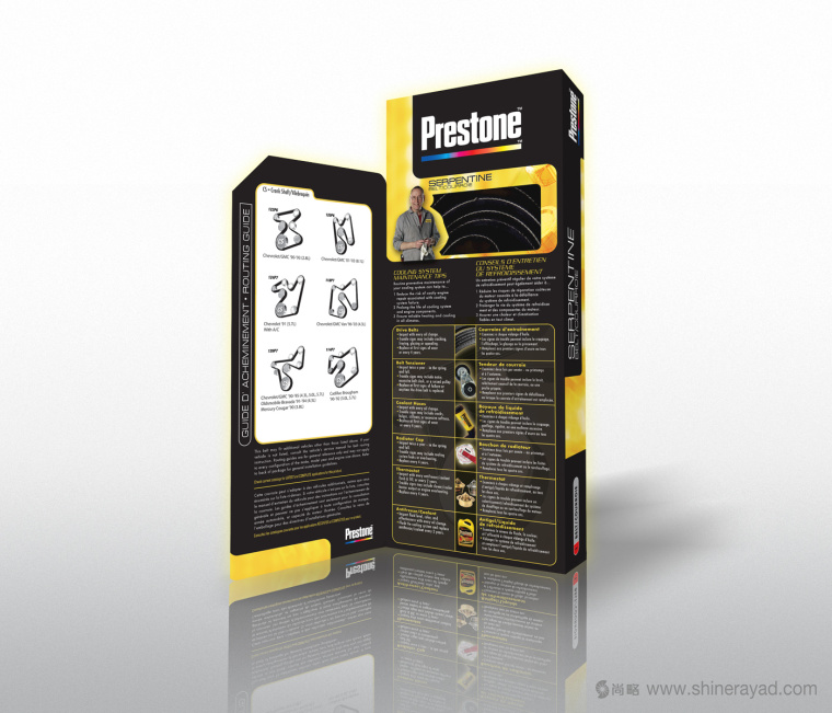 Prestone 百適通張緊輪皮帶套裝包裝設計－上海汽配包裝設計公司2