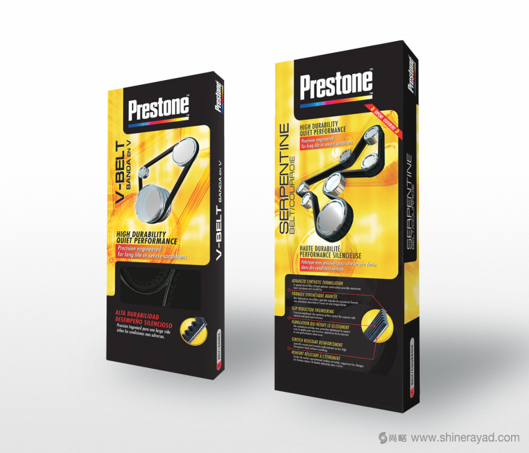Prestone 百適通張緊輪皮帶套裝包裝設計－上海汽配包裝設計公司5