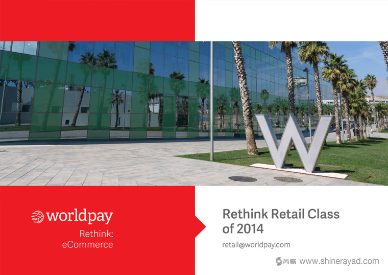 Worldpay 在線支付平面宣傳畫冊物料設計平面廣告設計-上海廣告設計公司7
