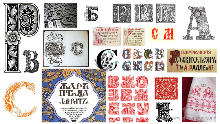 Tour 俄羅斯旅游公司品牌形象設(shè)計插畫設(shè)計-上海品牌設(shè)計公司5