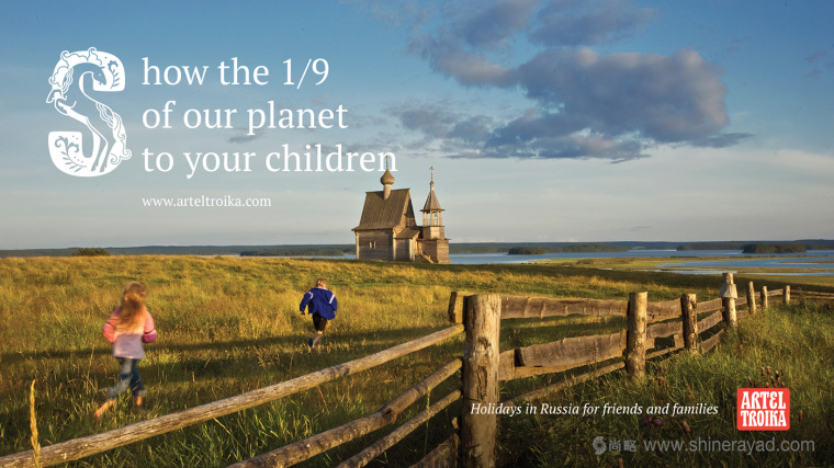 Tour 俄羅斯旅游公司品牌形象設(shè)計插畫設(shè)計-上海品牌設(shè)計公司8