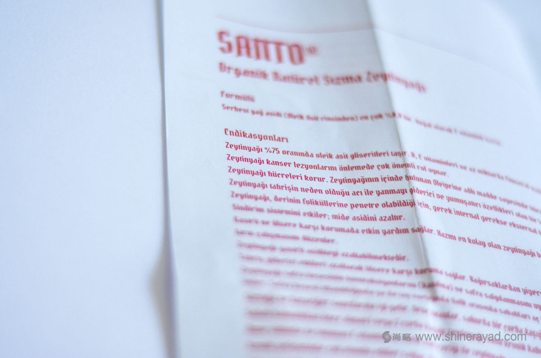 SANTO醫用藥瓶風格橄欖油包裝設計-上海包裝設計公司-上海品牌設計公司9