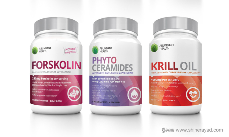 Abundant 營養補充劑和美容產品保健品品牌包裝設計-上海包裝設計公司8