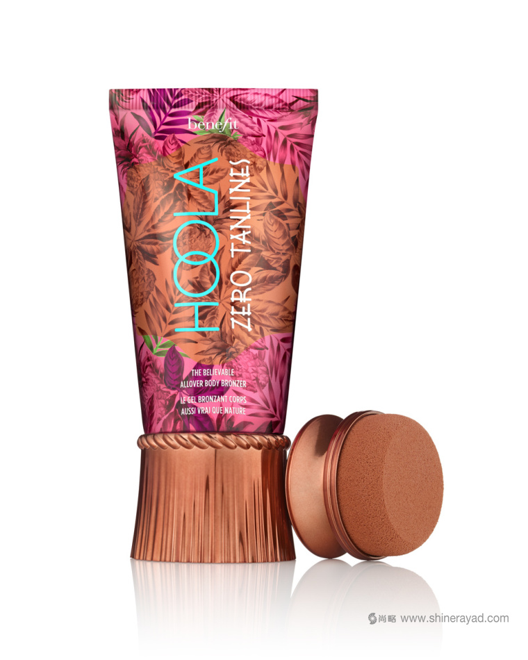 超炫古銅色 HOOLA 護膚品化妝品包裝設計-上海包裝設計公司6