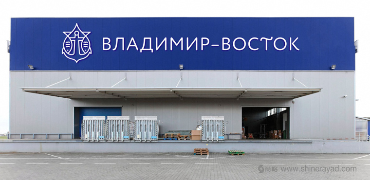 索契國際投資論壇logo設計VI設計-上海品牌設計公司7