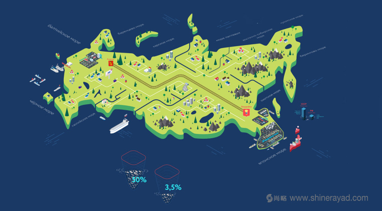 索契國際投資論壇logo設計VI設計-上海品牌設計公司18