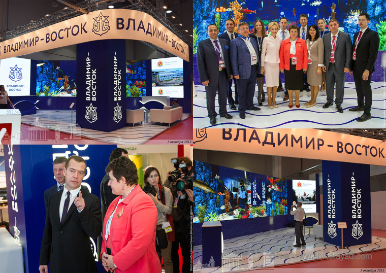 索契國際投資論壇logo設計VI設計-上海品牌設計公司21