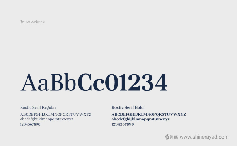 Odintsov 珠寶首飾品牌形象設計-logo設計-上海品牌設計公司·6