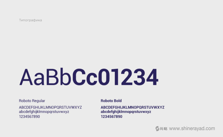 SBG企業logo設計VI識別設計-上海logo設計-上海VI設計6