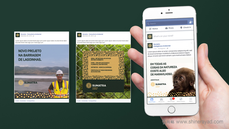 Sumatra 智能安全環境系統logo設計VI設計-上海logo設計-上海VI設計公司19