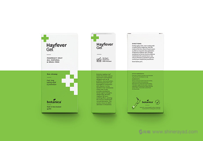 十字符號Botanica 品牌藥品包裝設計-上海包裝設計公司5