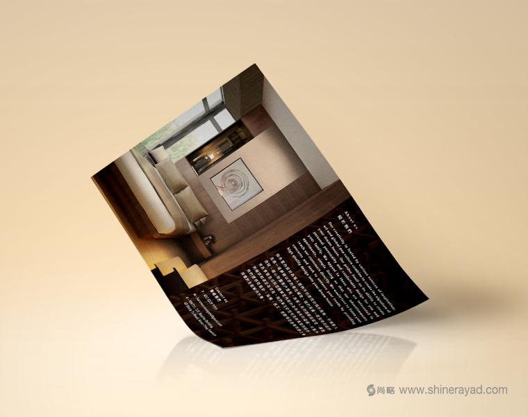 和木室內設計公司logo設計企業VI形象設計-上海logo設計-上海VI設計公司14