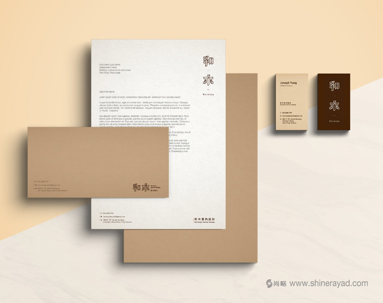 和木室內設計公司logo設計企業VI形象設計-上海logo設計-上海VI設計公司10