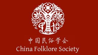 上海標志設計公司設計教程:民俗文化標志設計常用的中國民俗文化創作元素 上海標志設計公司設計教程:民俗文化標志設計常用的中國民俗文化創作元素