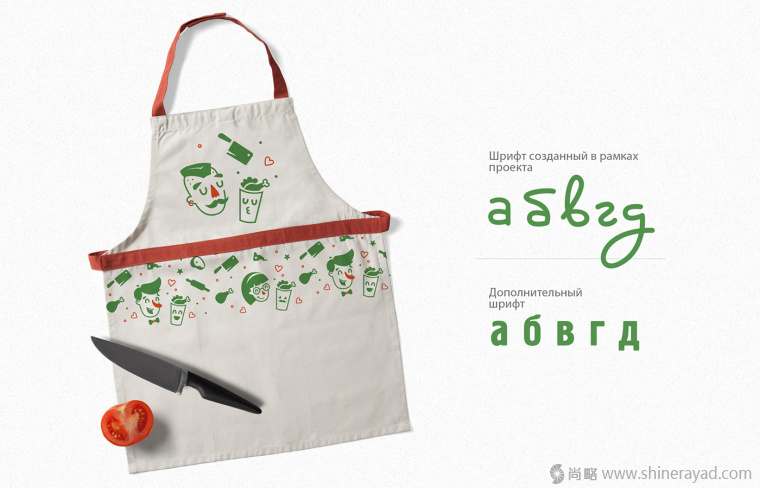 shawarma 卷餅餐飲品牌VI視覺形象設計-上海品牌形象設計公司5