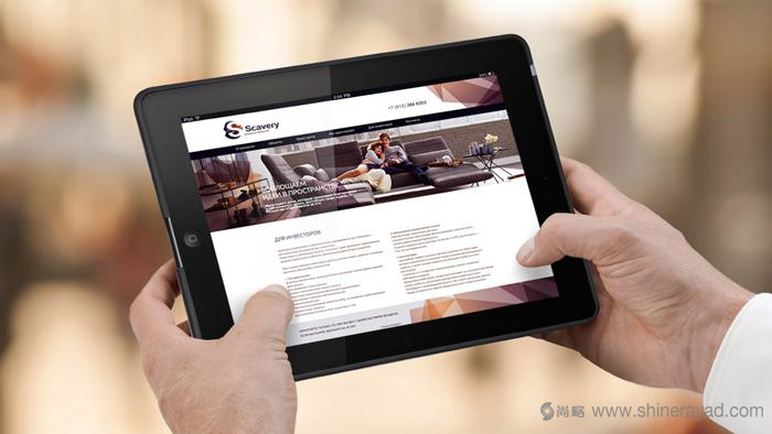 上海logo設計——Scavery 地產信托管理公司LOGO設計VI設計14