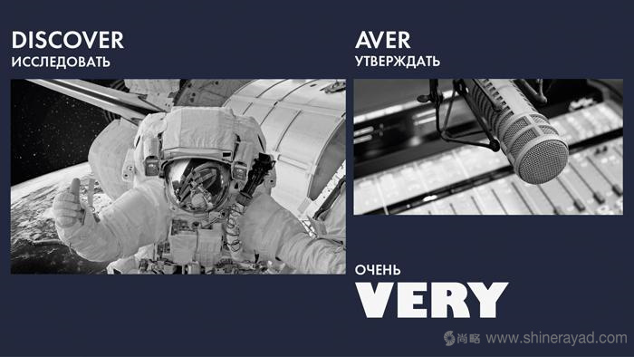 上海logo設計——Scavery 地產信托管理公司LOGO設計VI設計5