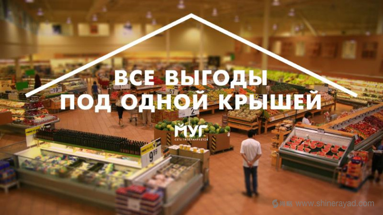 上海logo設計公司欣賞：俄羅斯達吉斯坦MYR 超市大賣場logo設計VI設計5