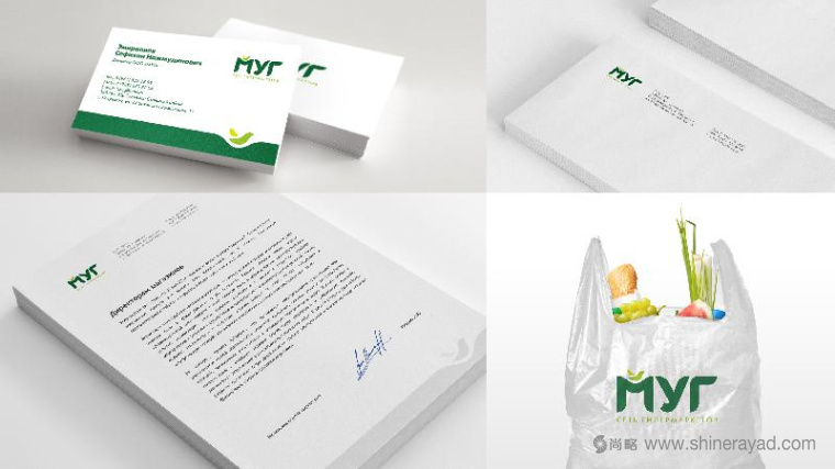 上海logo設計公司欣賞：俄羅斯達吉斯坦MYR 超市大賣場logo設計VI設計7