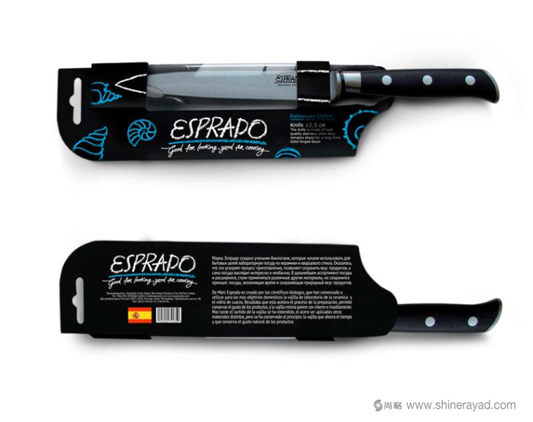 上海包裝設(shè)計(jì)公司設(shè)計(jì)欣賞：Esprado廚房用具廚具鍋具包裝設(shè)計(jì)7