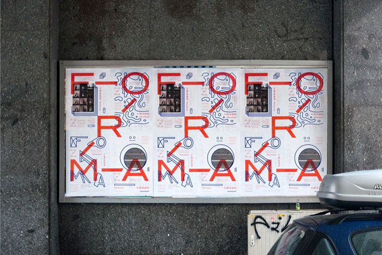 Forma藝術節品牌形象設計logo設計vi設計，非常藝術的字母串聯風格