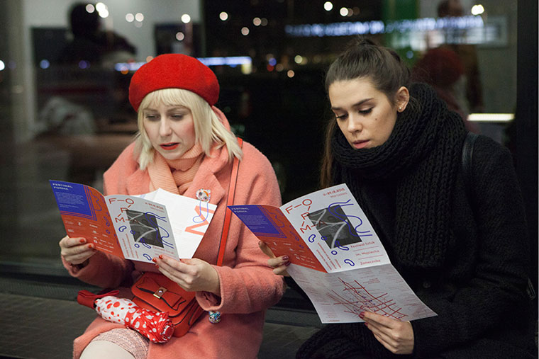 Forma藝術節品牌形象設計logo設計vi設計，非常藝術的字母串聯風格