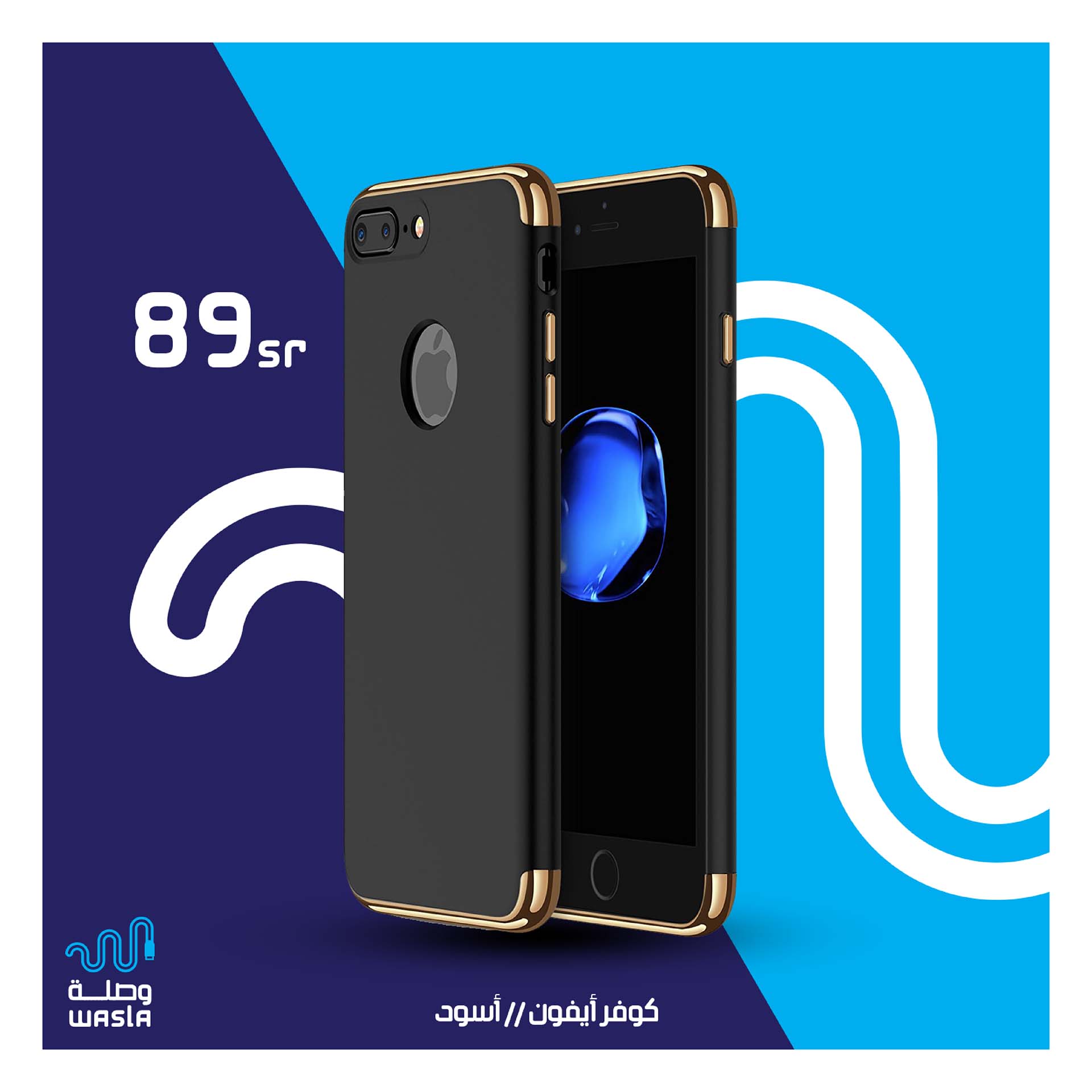 wasla 電子產(chǎn)品商店“W字母IT風(fēng)格”logo設(shè)計(jì)品牌VI形象設(shè)計(jì)