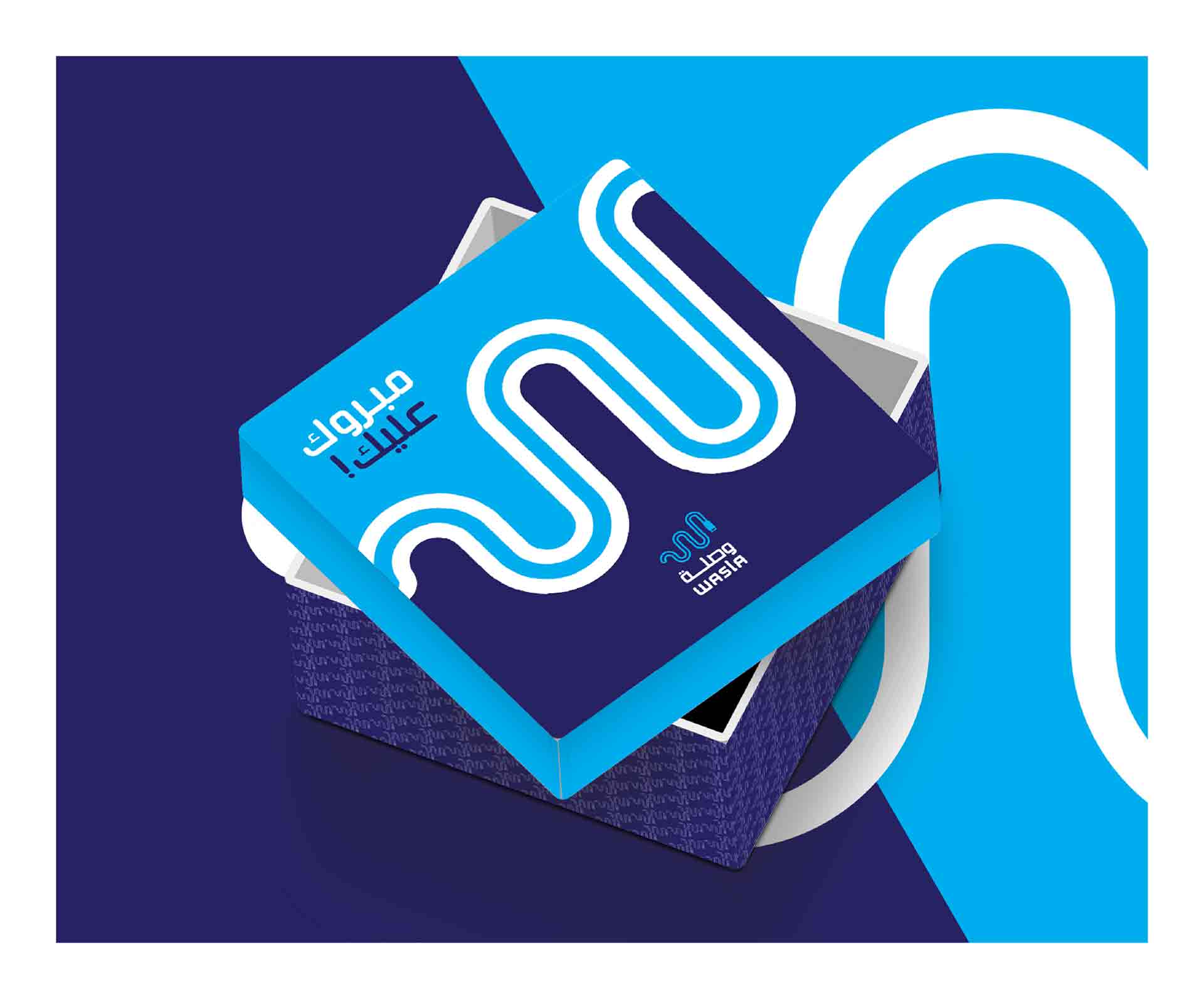 wasla 電子產(chǎn)品商店“W字母IT風(fēng)格”logo設(shè)計(jì)品牌VI形象設(shè)計(jì)