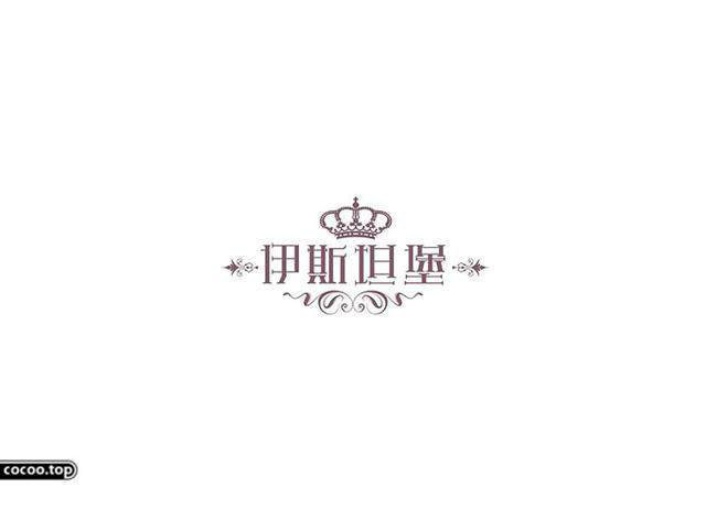 中國漢字之美-字體設計