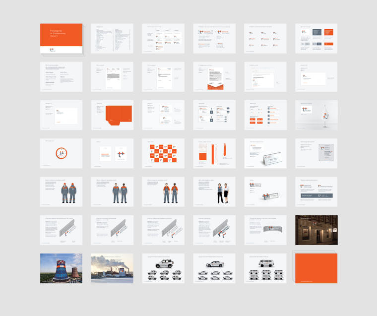 T + group電力和供熱私企品牌VI設計logo設計欣賞