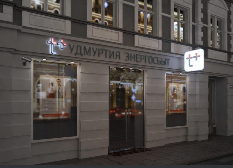 T + group電力和供熱私企品牌VI設計logo設計欣賞