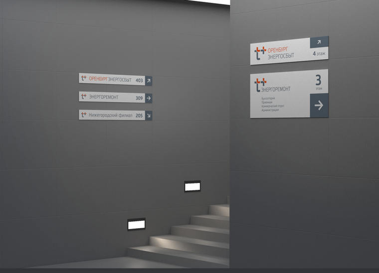 T + group電力和供熱私企品牌VI設計logo設計欣賞
