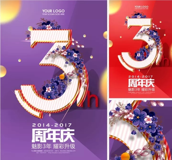 2018平面設計師必知的版式設計方法和趨勢-設計字體DIY