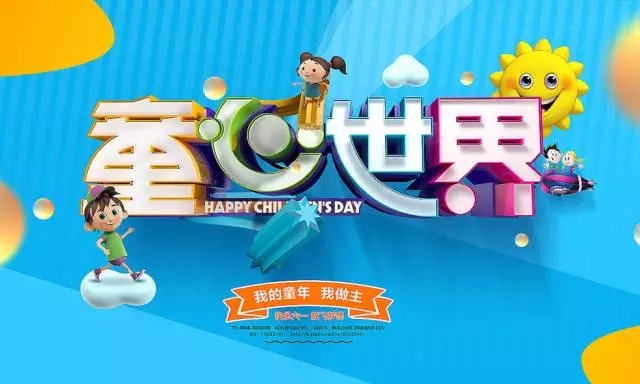 2018平面設計師必知的版式設計方法和趨勢-設計字體DIY